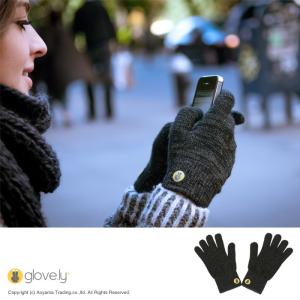 アメリカ glove.ly スマホグローブ classic CLASSIC Winter Touchscreen Gloves ユニセックス スマホ手袋｜aoyamat