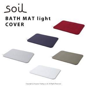 青山貿易 マワハンガー正規販売店 Soil ブランド別 Yahoo ショッピング