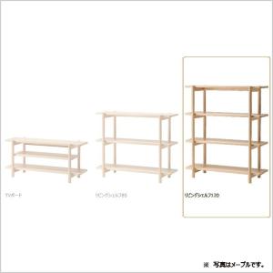 リビングシェルフ120 メープル LS-03N...の詳細画像2