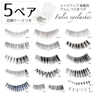 超軽量ソフト繊細毛つけま アネックスジャパン RiPiれるまつげ