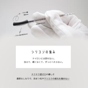 シリコン マスカラブラシ スクリューブラシ 1...の詳細画像3