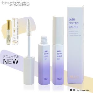 A!RUMU ベル ラッシュ コーティング エッセンス まつげエクステ 10ml  (384-1) リニュアル まつエク トリートメント