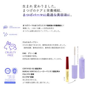 A!RUMU ベル エッセンス ラッシュ 美容...の詳細画像1