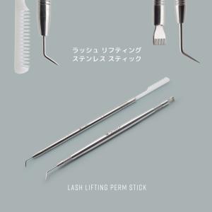 ラッシュ リフティング ステンレス スティック...の詳細画像1