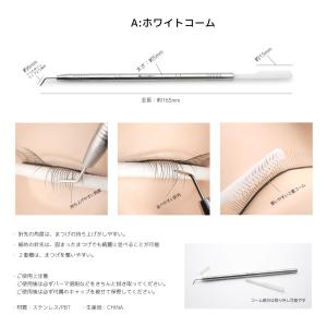 ラッシュ リフティング ステンレス スティック...の詳細画像2