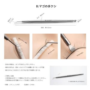 ラッシュ リフティング ステンレス スティック...の詳細画像3