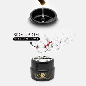 プロップ サイドアップジェル PROP GEL...の詳細画像1