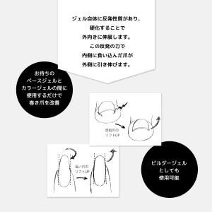 プロップ サイドアップジェル PROP GEL...の詳細画像2