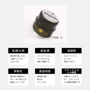 プロップ サイドアップジェル PROP GEL...の詳細画像3