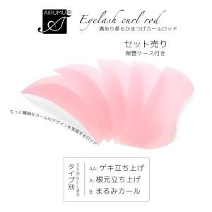 まつげ カール パーマ ロッド 5種サイズ S...の詳細画像1