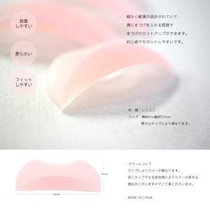 まつげ カール パーマ ロッド 5種サイズ S...の詳細画像2