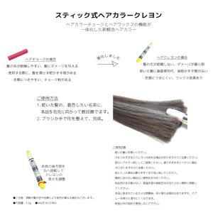 (セール・セール品につき返品交換不可)スティッ...の詳細画像1