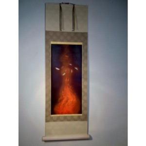 掛け軸 速水御舟 リトグラフ （複製版画）炎舞 限定350部 掛け軸 速水御舟 リトグラフ （複製版画）炎舞 限定350部