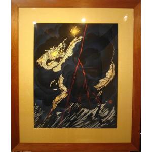 掛け軸 菊池径葉 四君子 絵画 掛軸 日本画 美術名典掲載作家 全国送料