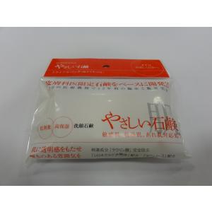 マーベセラー　やさしい石鹸　トライアルパック（泡立てネット付き）20g　2個セット