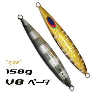 DEEPLINER VB 80g〜8個セット DEEPLINER VB 80g〜8個セット ディープライナーの商品一覧