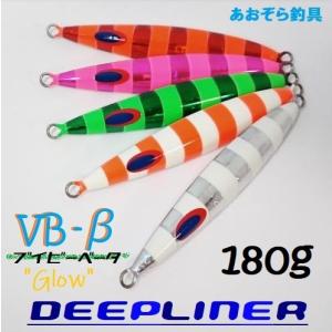 DEEPLINER VIB130g〜7個セット DEEPLINER VIB130g〜7個セット