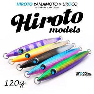 ウロコジグオリジナル 120ｇ グロー HIROTO YAMAMOTO コラボレーション