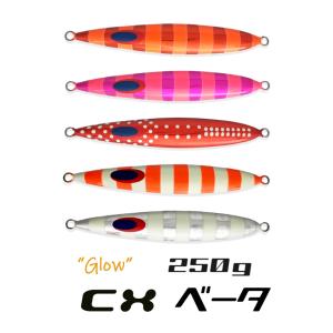 XESTA ゼスタ チャフ 150g メタルジグ ジグ スロージギング