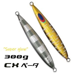 DEEPLINER スロースキップFreq 300g ブルースモークグロー