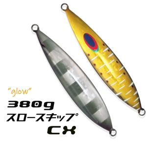 DEEP LINER スロースキップ他250、300g 17個1900円/個激安 DEEP LINER