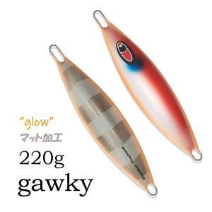 SEAFLOORCONTROL（シーフロアコントロール） ガーキー 260g 賛否両論