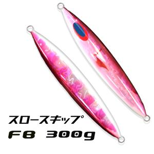 ディープライナー スロースキップFB 300ｇ ハチビキネオゼブラチビキーの商品画像