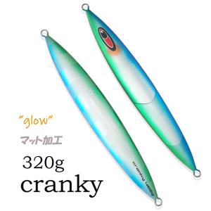 リアルズ プレートジャーカー 200g REALS PLATE JERKER : 中村志郎商店