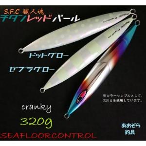 SEAFLOORCONTROL（シーフロアコントロール） MUU ハンドルノブ シーク