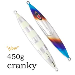 SEAFLOORCONTROL（シーフロアコントロール） クランキー 400g ブルー