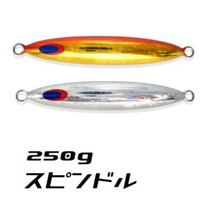 DEEPLINER（ディープライナー） スピンドル 300g ブラックタイガー