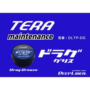DEEPLINER（ディープライナー） TERA テラ用替えスプール スペア