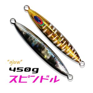 ディープライナー スピンドル 450ｇ アオリイカオスネオゼブラダスキー｜aozora-fishingtackle