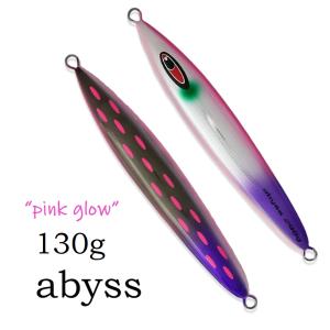 シーフロアコントロール アビス 130ｇ 賛否両論ver.k ピンクグロー｜aozora-fishingtackle