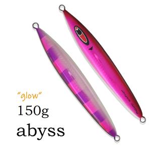 SEAFLOORCONTROL（シーフロアコントロール） アビス 130g チタン