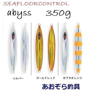 SEAFLOORCONTROL（シーフロアコントロール） アム 300g メタルジグ