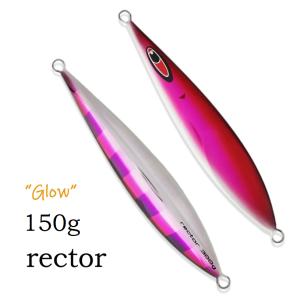 シーフロアコントロール　レクター　ジグ　セット SEAFLOORCONTROL（シーフロアコントロール） レクター 240g