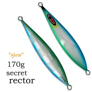 シーフロアコントロール　ガーキー SEAFLOORCONTROL シーフロアコントロール ガーキー 180g グロー