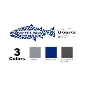 DEEPLINER ディープライナー フィッシュ ステッカー : あおぞら