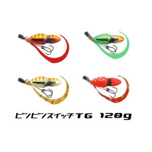 JACKALL（ジャッカル） ビンビンスイッチTG 100g タングステン