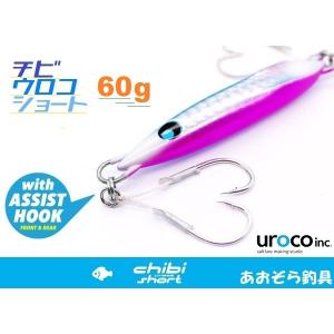 ウロコジグ 4本セット ウロコ ウロコジグ 400g (メタルジグ ジギング) - 釣り具の販売