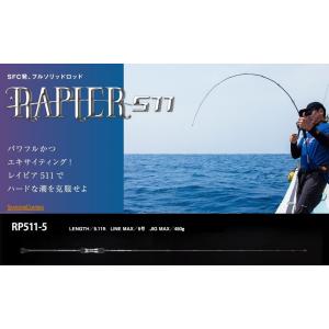 SEAFLOORCONTROL レイピア511 3force シーフロアコントロール