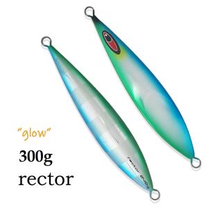 シーフロアコントロール レクター 300ｇ マリンフォレストゴーストゼブラグロー｜aozora-fishingtackle