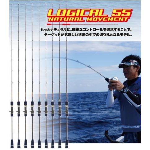 ディープライナー ロジカル55 #10 スロージギング ロッド ジギング