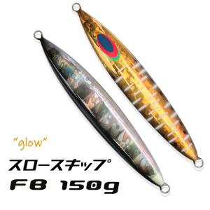 ディープライナー　180-350g ジグセット　SPY等5本セット DEEPLINER スパイファイブ SPYV 180g アオリイカ ディープ