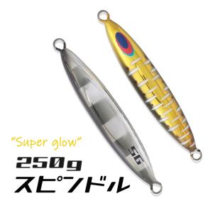 ディープライナー　スピンドル　スパイファイブ　スロー　3本 DEEPLINER スパイファイブ SPYV 300g ブルーグロー ディープ
