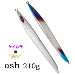 アッシュ 210ｇ ケイムラチタンドットグロー シーフロアコントロール｜aozora-fishingtackle