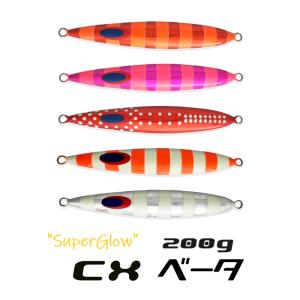 DEEPLINER（ディープライナー） CX-β 300g 純正 スーパーグロー