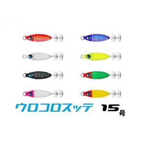 UROCO（ウロコ） 送料無料 ウロコロスッテ 20号 5色セット 10th
