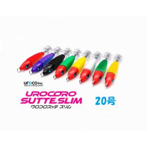 UROCO ウロコロスッテ 20号 10thカラー ウロコジグ : あおぞら